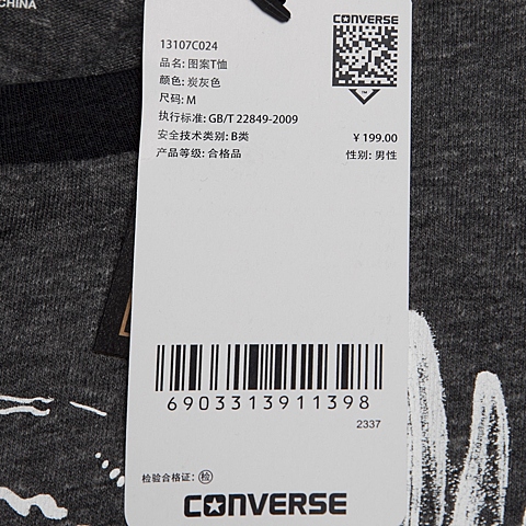 CONVERSE/匡威 新款男子时尚系列短袖T恤13107C024