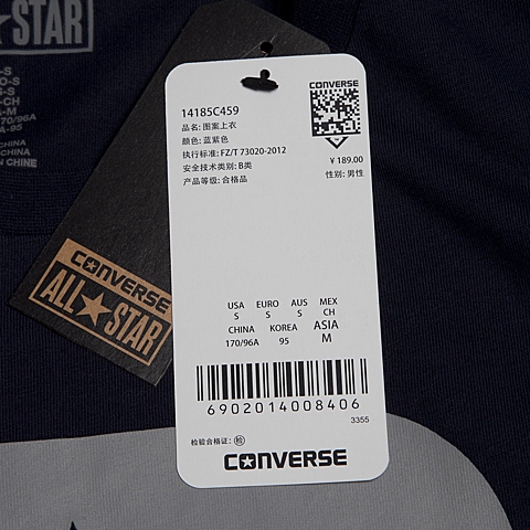 CONVERSE/匡威 新款男子时尚系列短袖T恤14185C459