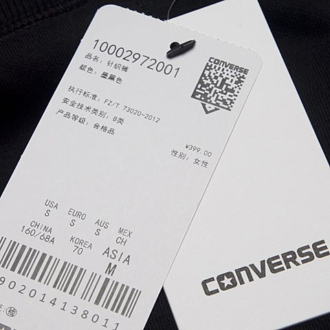 CONVERSE/匡威 新款女子时尚子系列针织长裤10002972001