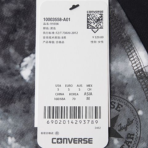 CONVERSE/匡威 新款女子短裤10003558-A01