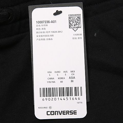 CONVERSE/匡威 男子Knitwear长裤10007236-A01