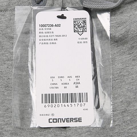 CONVERSE/匡威 男子Knitwear长裤10007236-A02