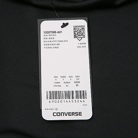 CONVERSE/匡威 男子Knitwear卫衣/套头衫10007588-A01(延续款)