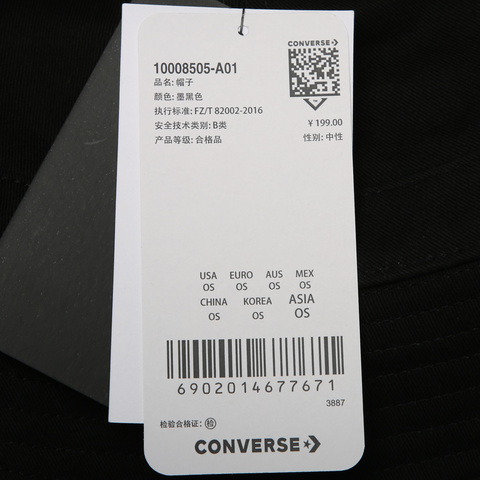 CONVERSE/匡威 2022年新款中性梭织帽10008505-A01（延续款）