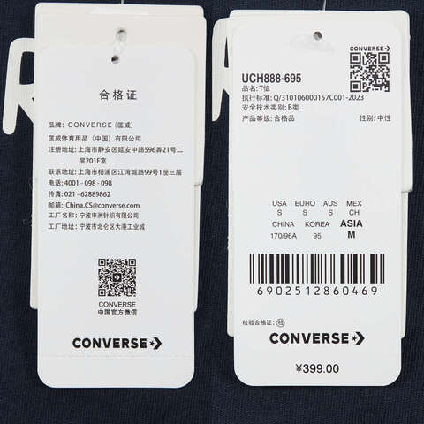 converse匡威2025男子男子-针织无领长T-蓝针织无领长TUCH888-695