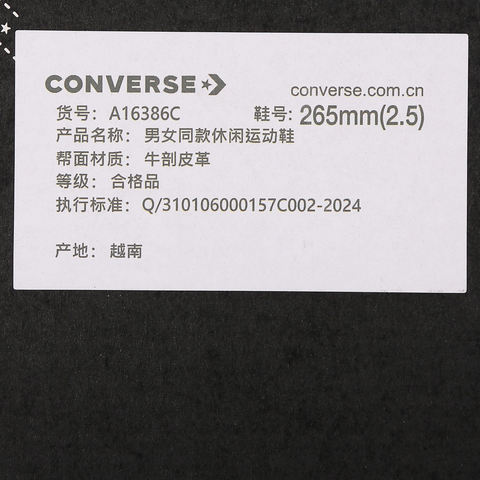 converse匡威2025中性中性-低帮系带-棕CONS SEASONALA16386C