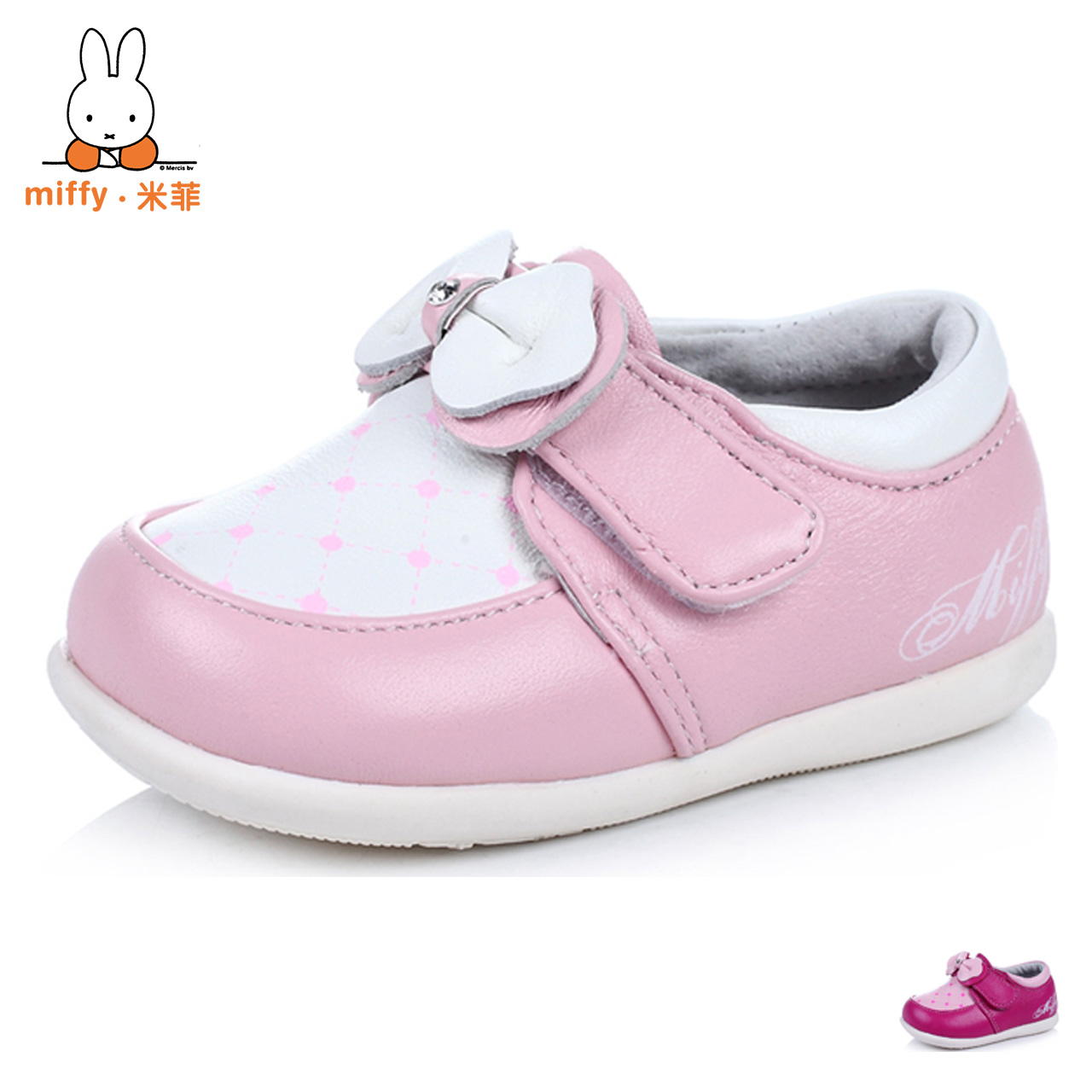 米菲（miffy)2015秋季羊皮女童学步鞋婴幼童宝宝皮鞋DM0473