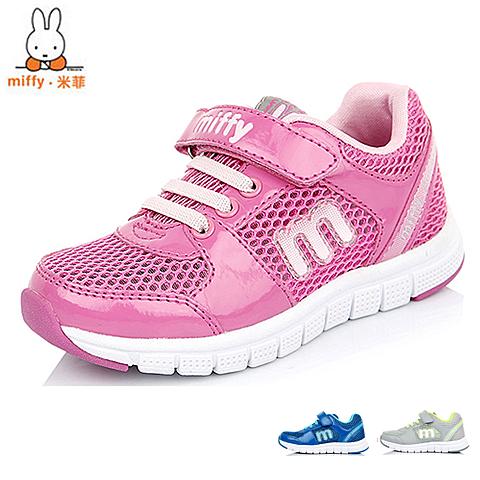 米菲（miffy)16年春季女童跑步鞋中大童网面休闲鞋DM0325
