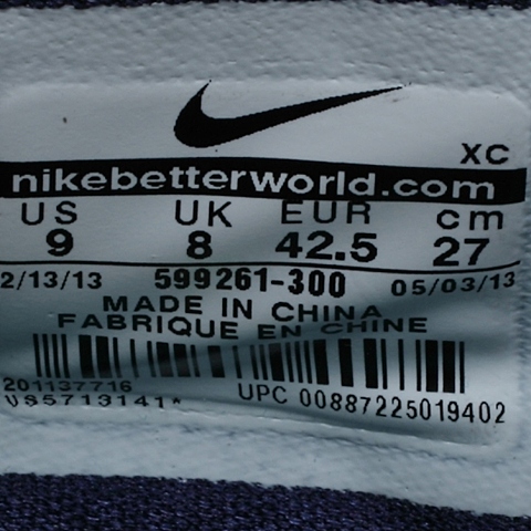 NIKE耐克 男子杜兰特KD TREY 5 篮球鞋599261-300