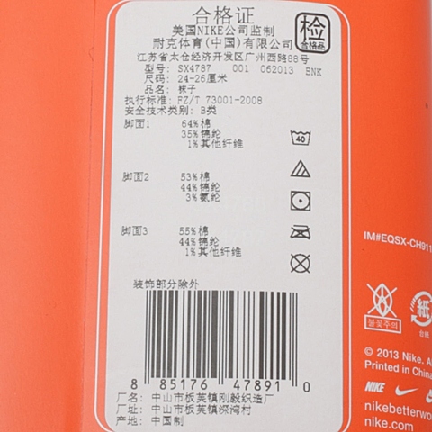 NIKE耐克新款男子3PPK CHINA COTTON LIGHTWEIGHT袜子优惠装SX4787-001