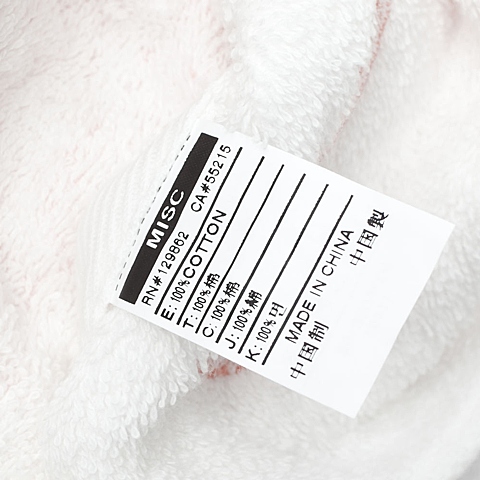 NIKE耐克 新款女子耐克女子运动毛巾装备9336028102