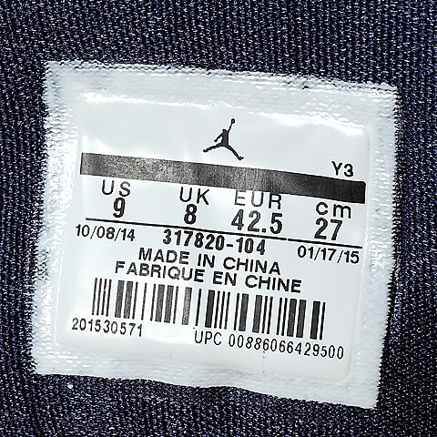 NIKE耐克 新款男子JORDAN FLIGHT23篮球鞋317820-104