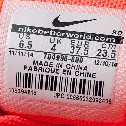 NIKE耐克 新款女子WMNS AIR MAX 1 ULTRA MOIRE复刻鞋704995-800