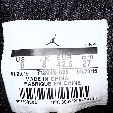 NIKE耐克 新款男子AIR JORDAN FUTURE LOW篮球鞋718948-005