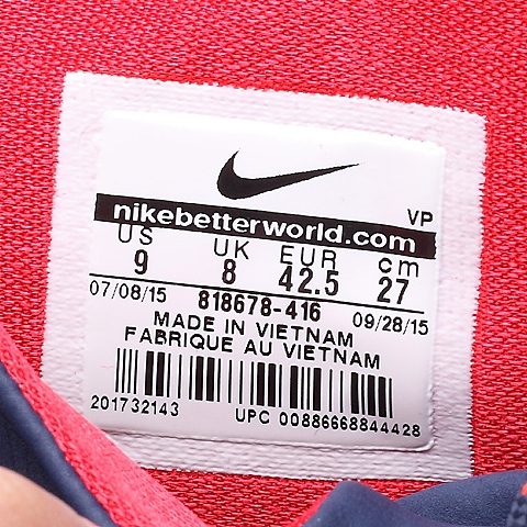 NIKE耐克新款男子AMBASSADOR VIII 美国队配色 篮球鞋818678-416