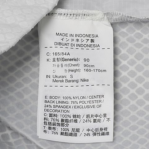 NIKE耐克男子AS M JKT HYPERELITE ALL DAY夹克848532-100