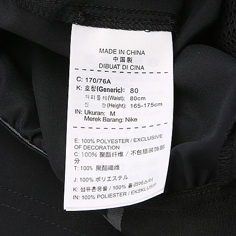 NIKE耐克男子AS M NK FLX SHORT WOVEN短裤833272-010
