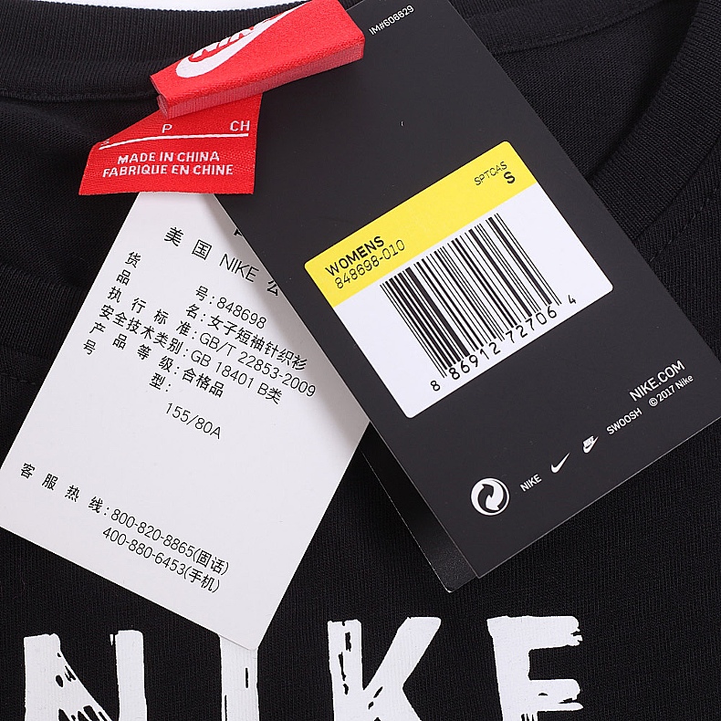 耐克848698黑】NIKE耐克女子AS W NSW TEE SS VERBIAGET恤848698-010
