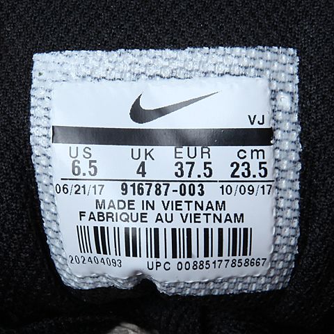 NIKE耐克女子WMNS AIR MAX GUILE复刻鞋916787-003