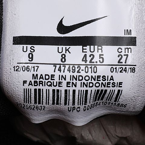 NIKE耐克男子NIKE KAISHI NS复刻鞋747492-010