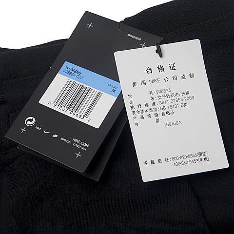 NIKE耐克女子AS W NSW TCH FLC PANT SNKR长裤908825-010