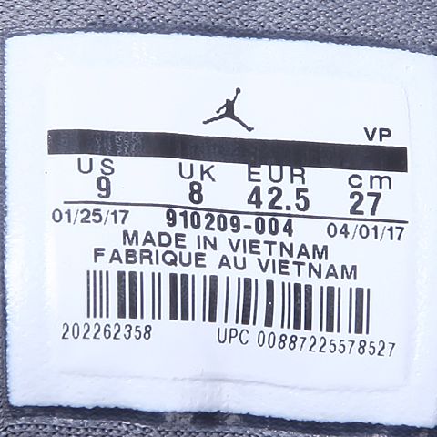 NIKE耐克男子JORDAN B. FLY X篮球鞋910209-004