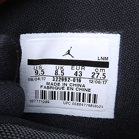 NIKE耐克男子JORDAN 6 RINGS篮球鞋322992-016