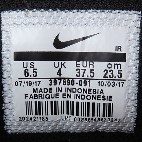 NIKE耐克女子WMNS AIR MAX COMMAND复刻鞋397690-091