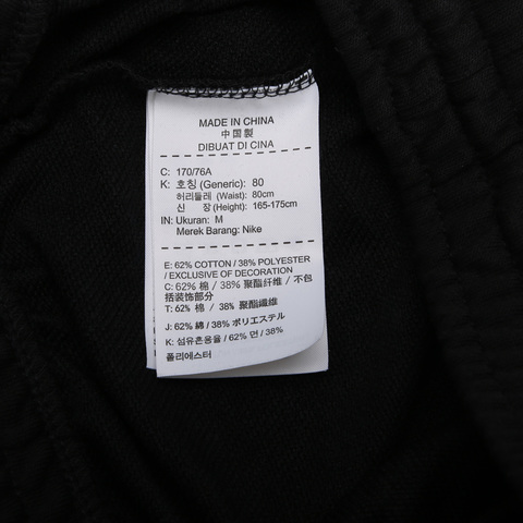 NIKE耐克男子AS JUMPMA AIR GFX FLC SHO短裤AJ0808-010