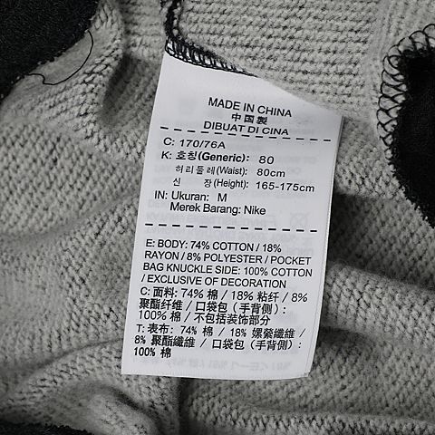 Nike耐克男子AS JSW WINGS LITE SHORT短裤914435-032