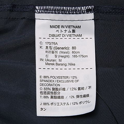 NIKE耐克男子AS M NK FLX SHORT VENT MX GFX短裤886293-471