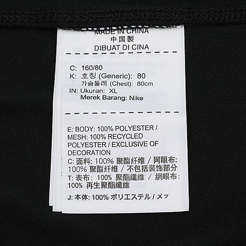 nike耐克男大童B NK DRY TOP SS GFX LEGACY短袖T恤AA3090-010