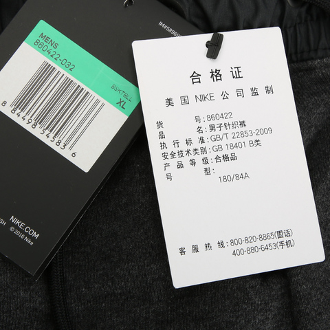 Nike耐克男子AS LAL M MDRN SHORT FT短裤860422-032