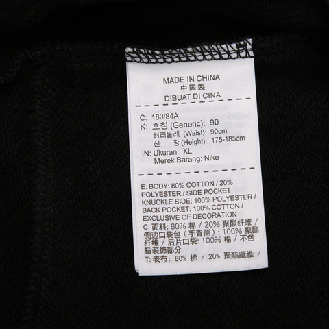 Nike耐克男子AS CLE M MDRN SHORT FT短裤860404-010