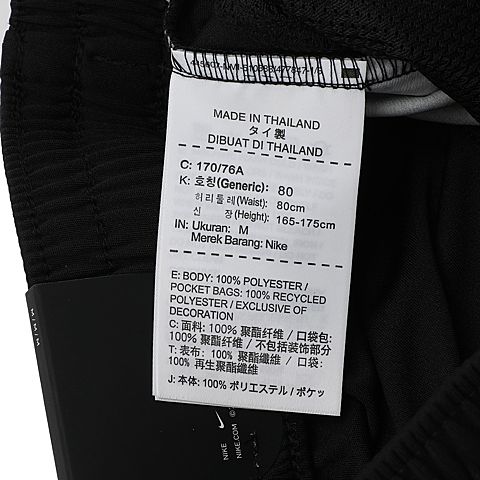 NIKE耐克男子AS M NK DRY SHORT HIGHLIGHT短裤925818-010