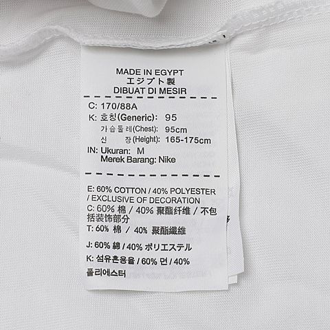 NIKE耐克男子AS LBJ M NK DRY TEET恤923704-100