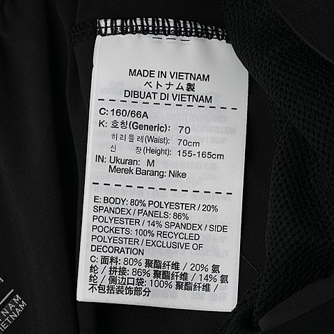 Nike耐克女子AS W NK ESSNTL PANT 2 7_8长裤928606-010