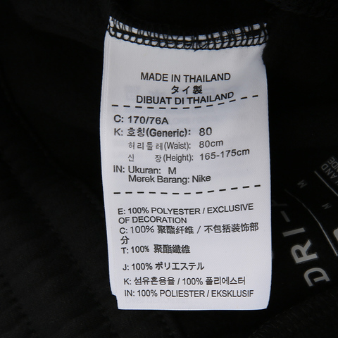 Nike耐克男子AS LEBRON M NK PANT HYPERELITE长裤927227-010