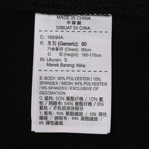 Nike耐克男子AS ULT FLIGHT SHOOTING SHIRTT恤924561-010