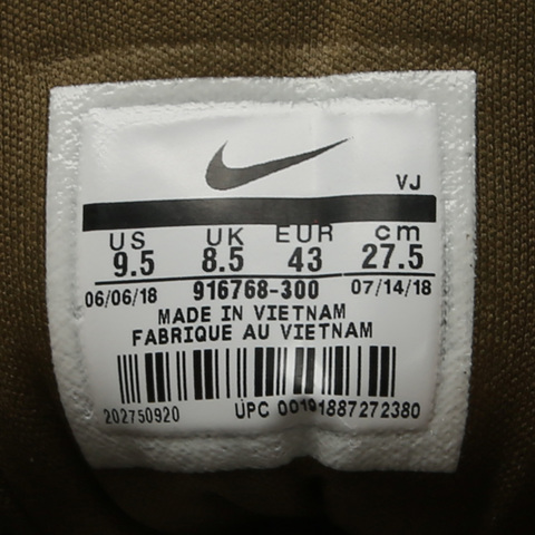 Nike耐克男子AIR MAX GUILE复刻鞋916768-300