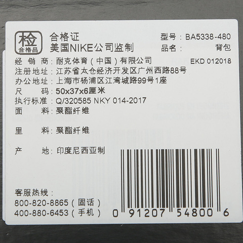 Nike耐克中性NK BRSLA GMSK背包BA5338-480