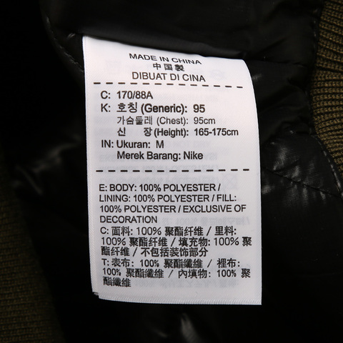 Nike耐克男子AS JSW GREATEST J-1 JKT薄棉服AV5999-395