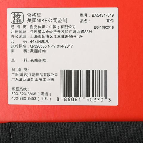 Nike耐克中性NK HERITAGE GMSK 2 - GFX双肩包BA5431-019