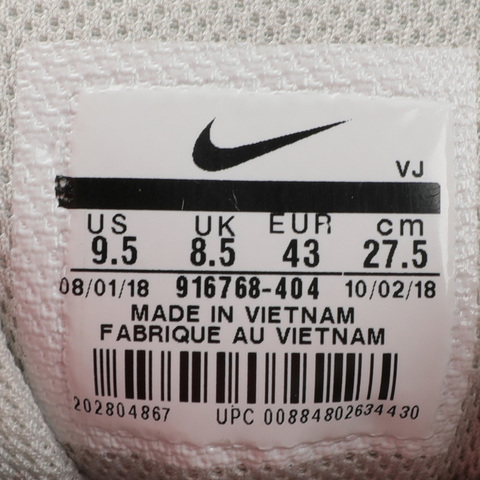 Nike耐克男子AIR MAX GUILE复刻鞋916768-404