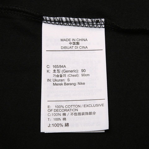 Nike耐克男子AS M NSW LS TEE HBR SWOOSH 2套头衫AR5057-010