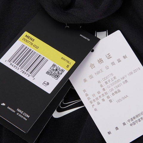 Nike耐克2021年新款男子短袖T恤DD0776-010