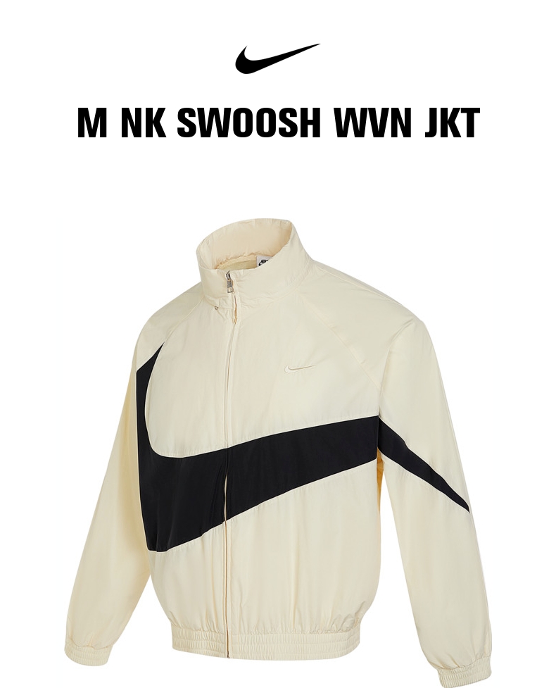 耐克FB7878白】nike耐克2023年新款男子M NK SWOOSH WVN JKT梭织外套