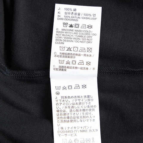 NIKE耐克2024男子AS M J MVP 85 LS CREW无领长TFZ1972-010
