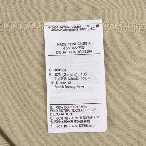 NIKE耐克2025男子AS M NK DF PRIMARY LS TOP针织无领长TFB8586-251