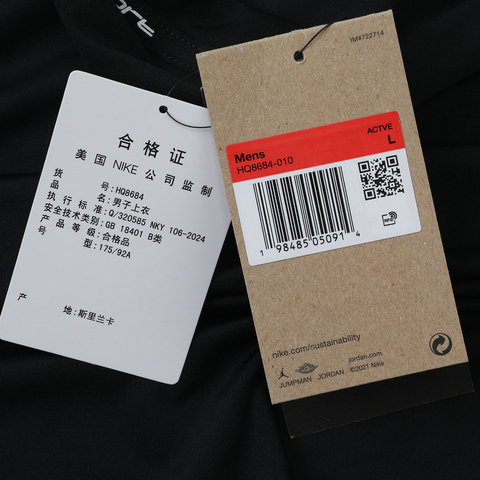 JordanJordan2025男子AS M J DF SPRT LS BASELAYER针织无领长THQ8684-010